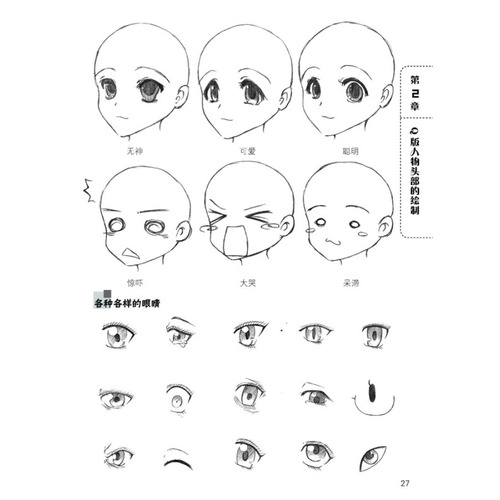 热播6